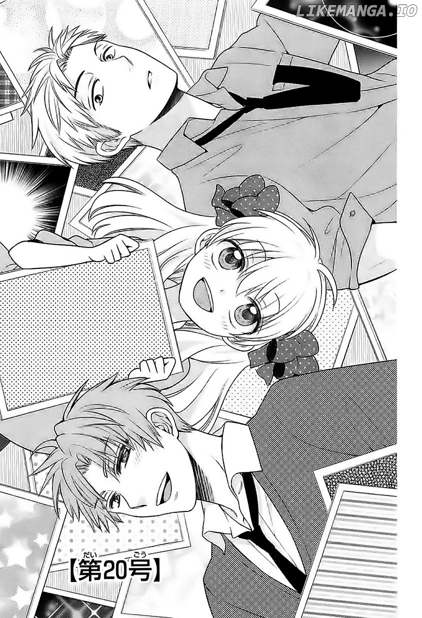 Gekkan Shojo Nozaki-kun Chapter 20 - page 1