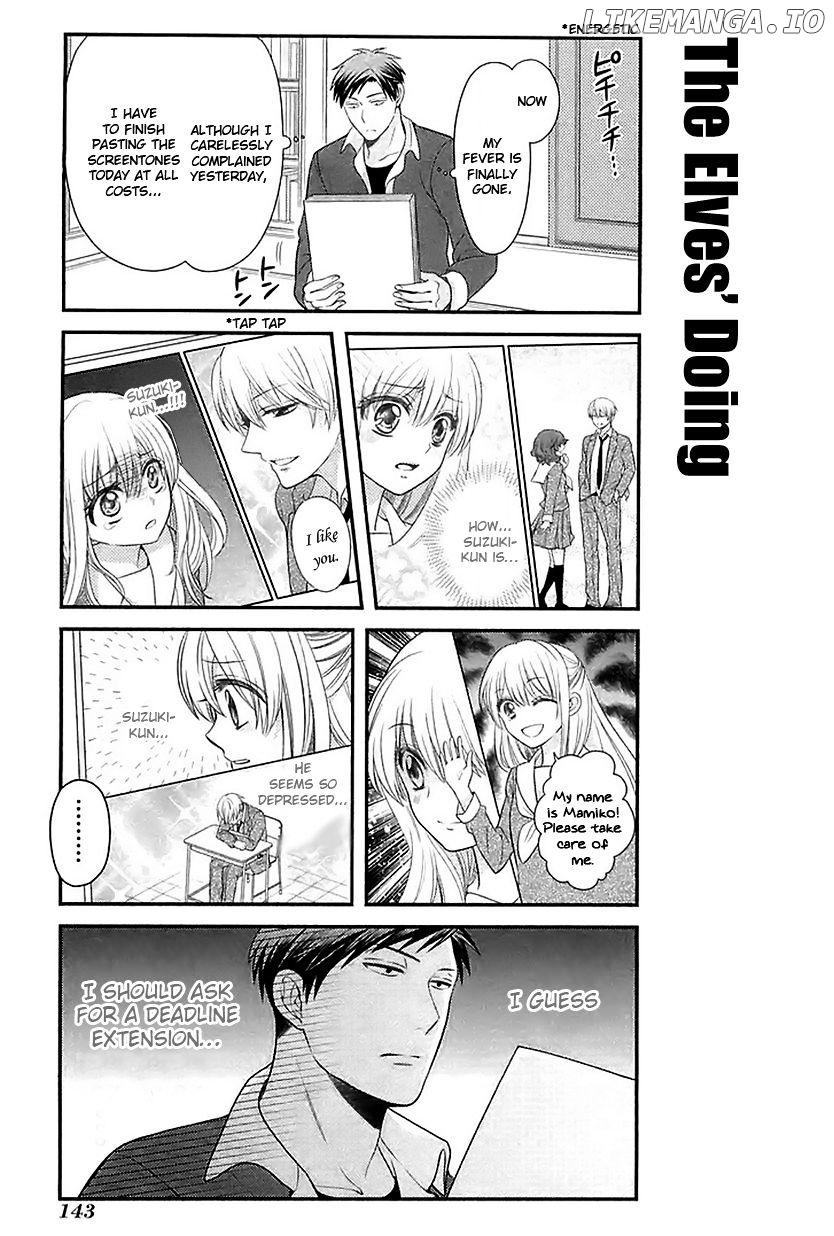 Gekkan Shojo Nozaki-kun Chapter 20 - page 13