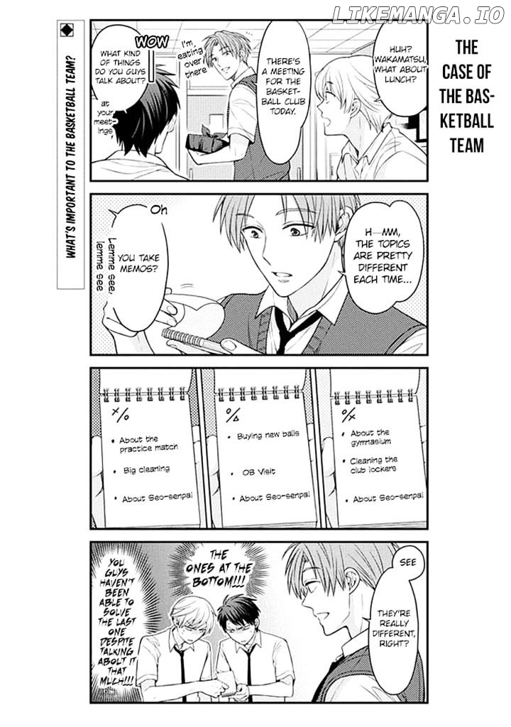 Gekkan Shojo Nozaki-kun Chapter 66 - page 2