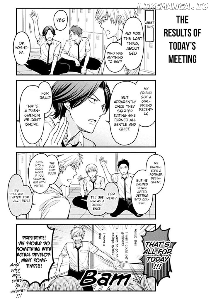 Gekkan Shojo Nozaki-kun Chapter 66 - page 3