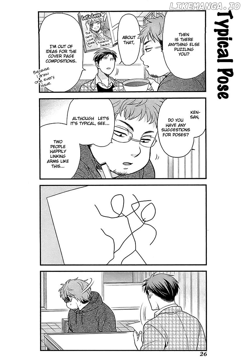 Gekkan Shojo Nozaki-kun Chapter 13 - page 10