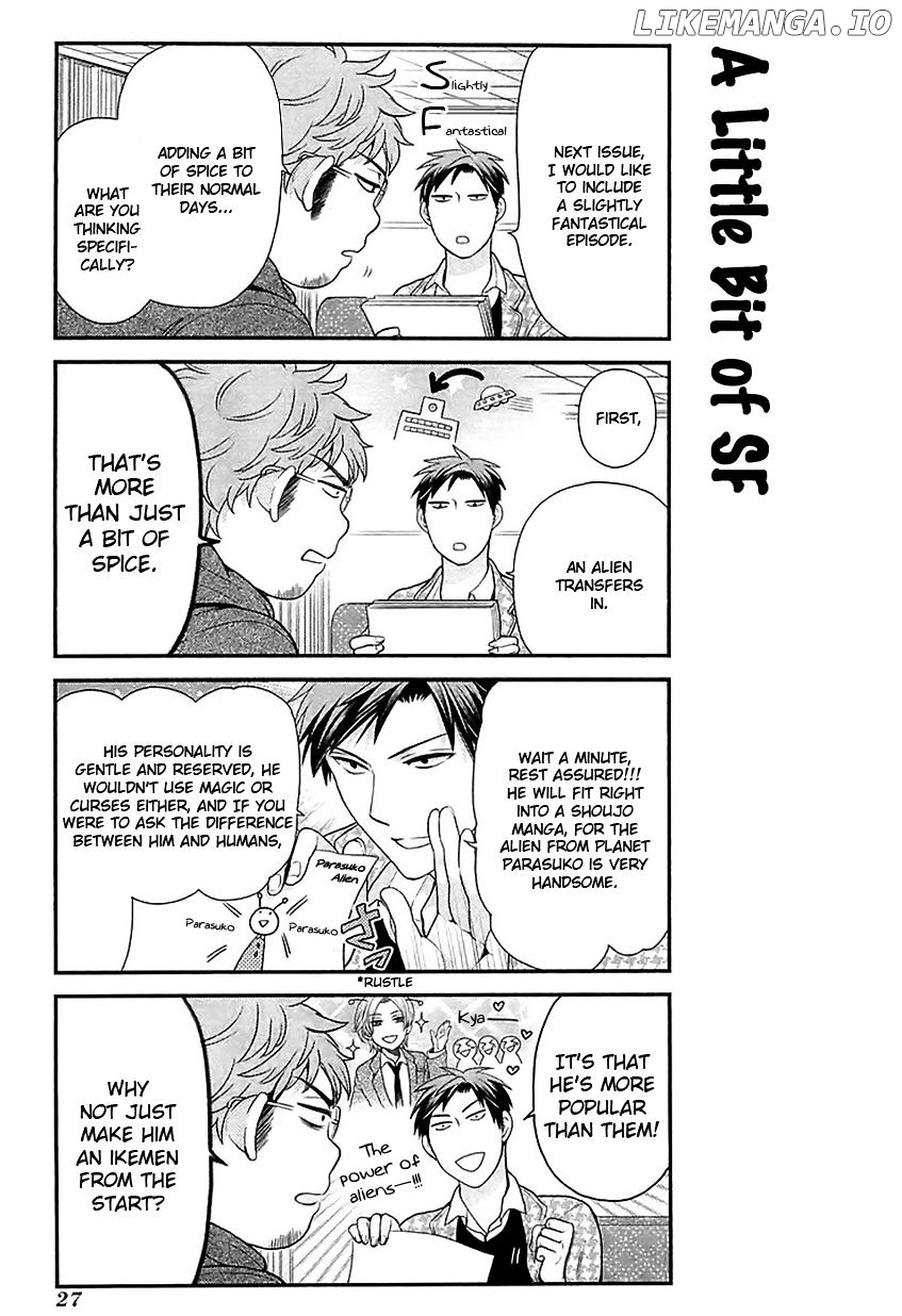 Gekkan Shojo Nozaki-kun Chapter 13 - page 11