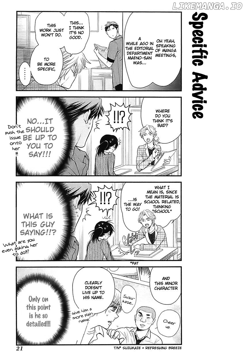 Gekkan Shojo Nozaki-kun Chapter 13 - page 5