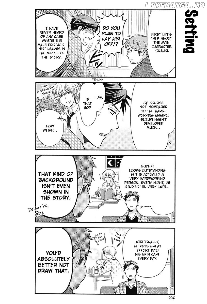 Gekkan Shojo Nozaki-kun Chapter 13 - page 8