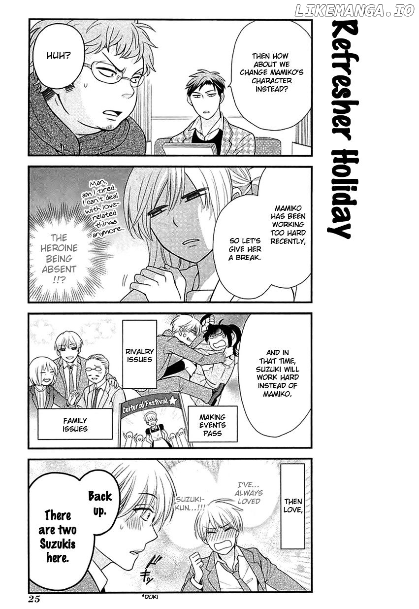 Gekkan Shojo Nozaki-kun Chapter 13 - page 9