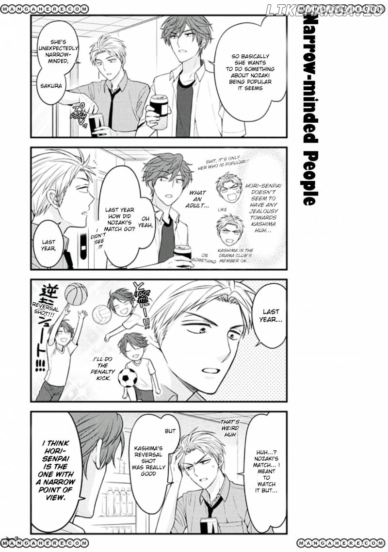 Gekkan Shojo Nozaki-kun Chapter 70 - page 11