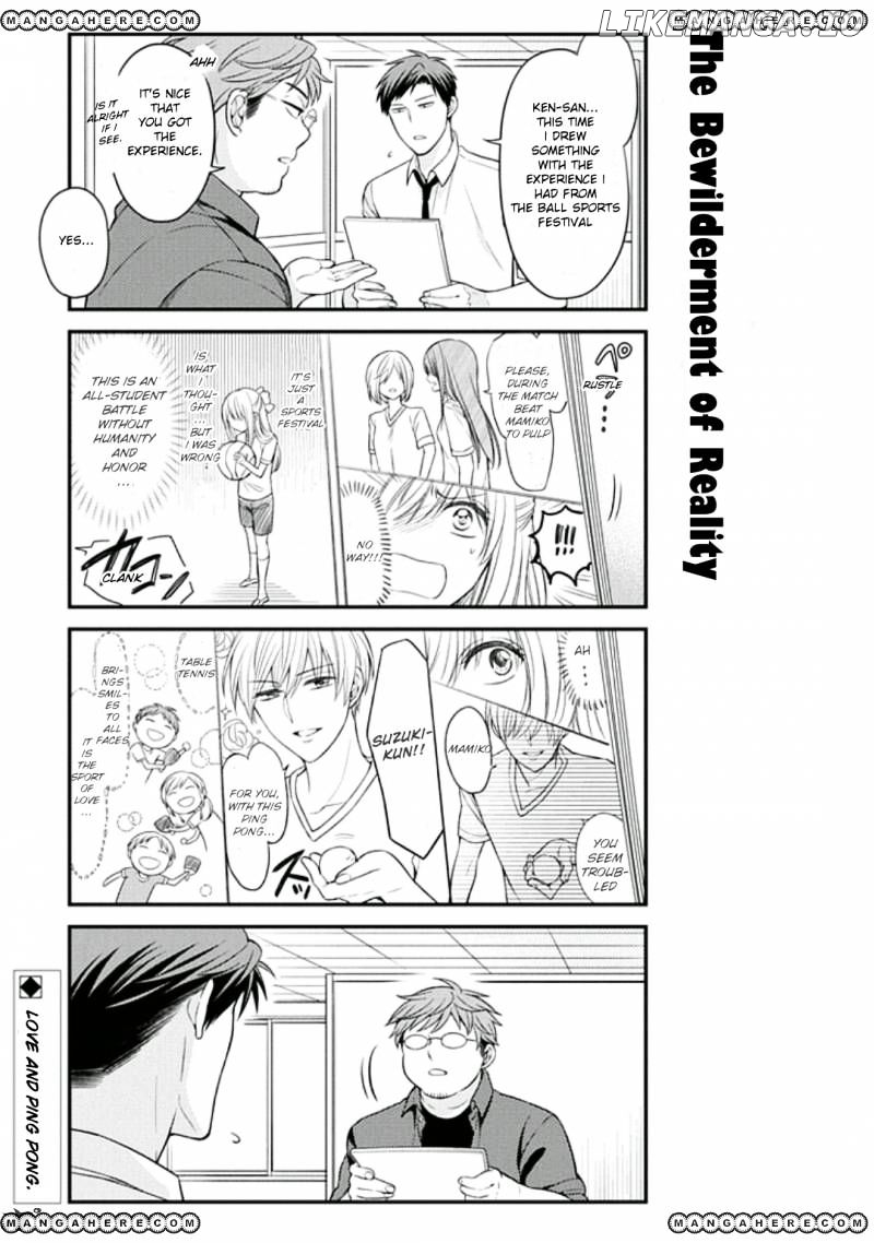 Gekkan Shojo Nozaki-kun Chapter 70 - page 13