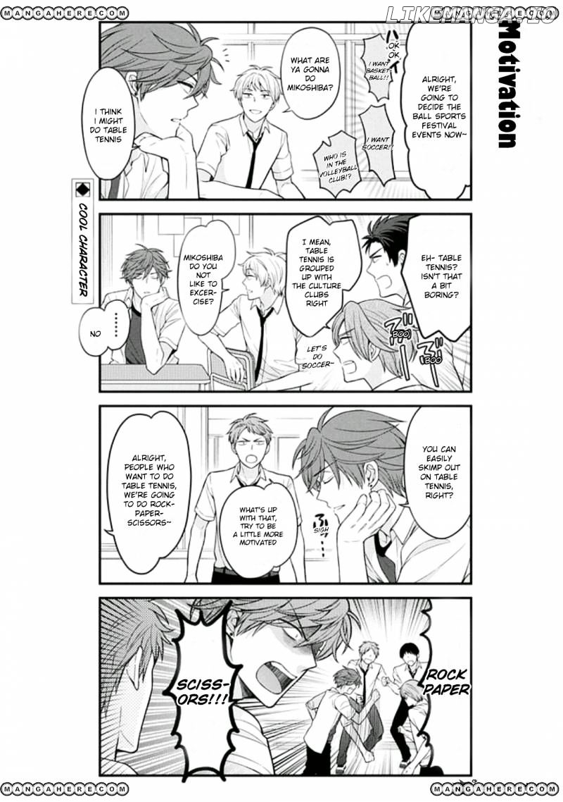 Gekkan Shojo Nozaki-kun Chapter 70 - page 2