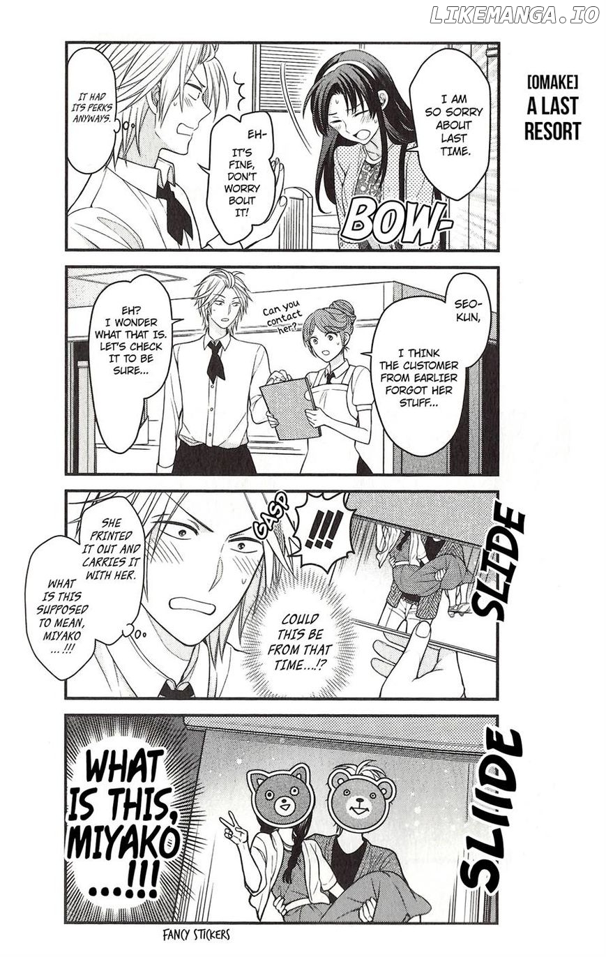 Gekkan Shojo Nozaki-kun Chapter 70.5 - page 6