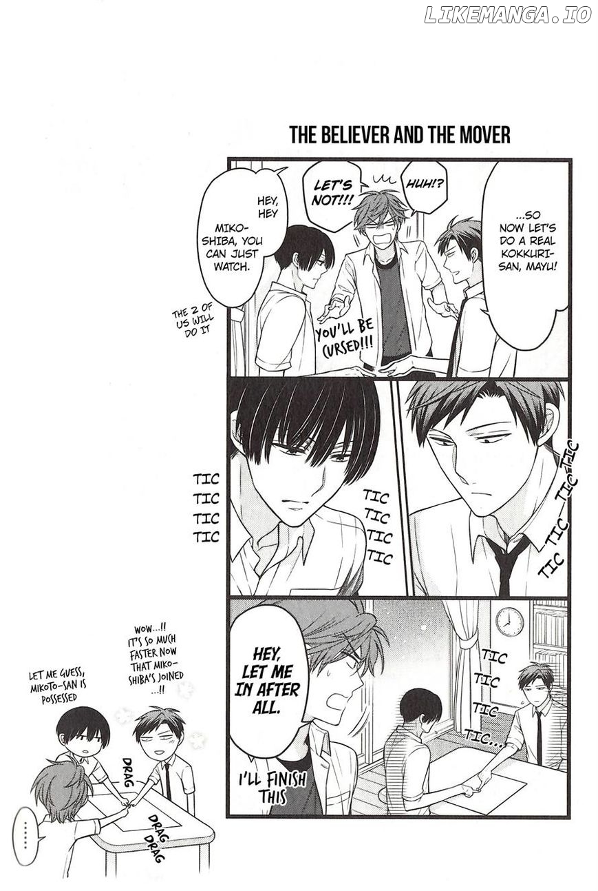 Gekkan Shojo Nozaki-kun Chapter 70.5 - page 8