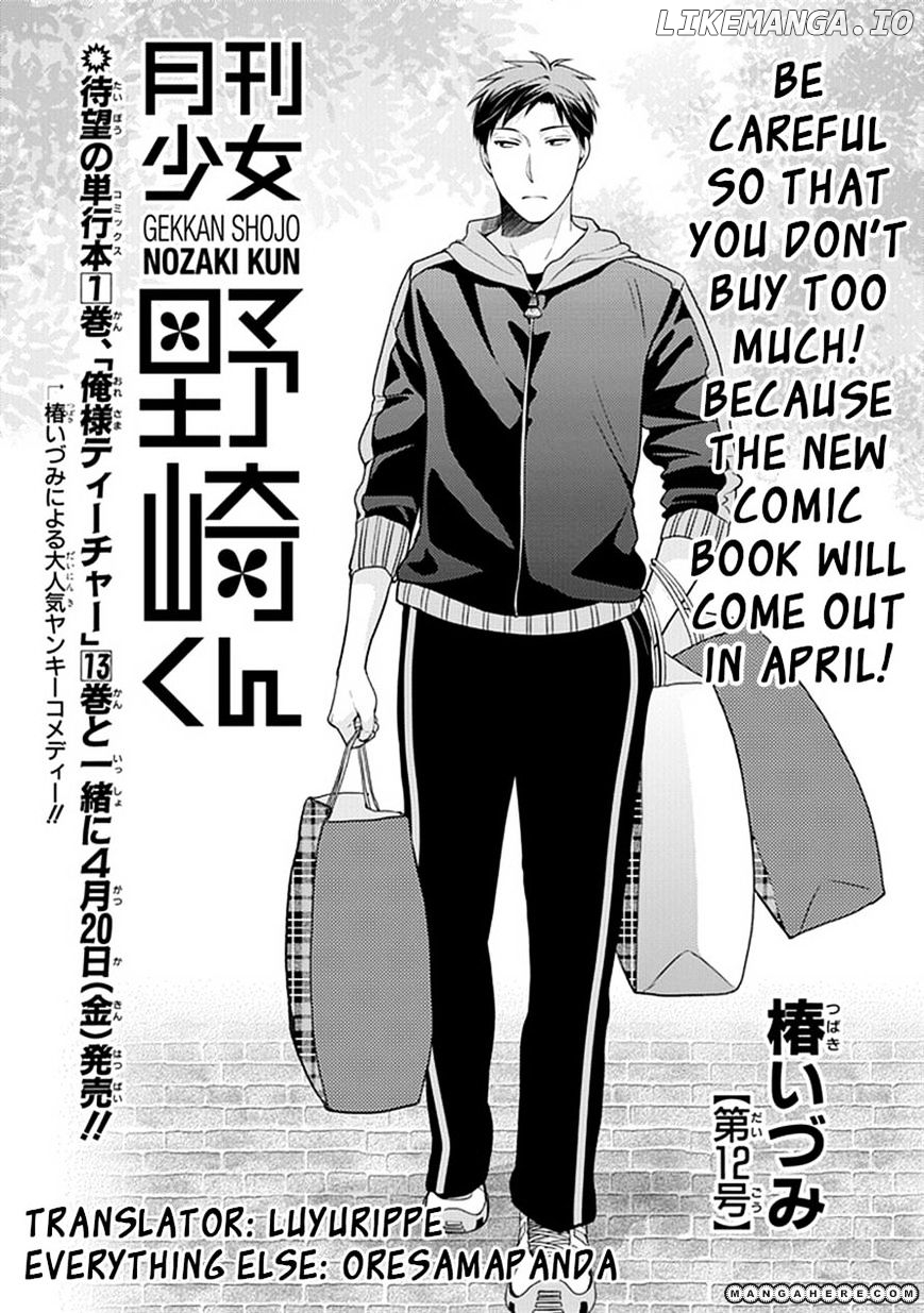 Gekkan Shojo Nozaki-kun Chapter 12 - page 1