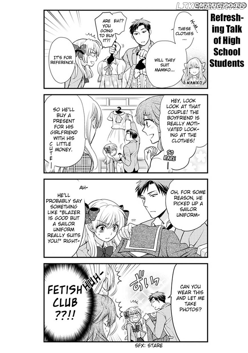 Gekkan Shojo Nozaki-kun Chapter 12 - page 4