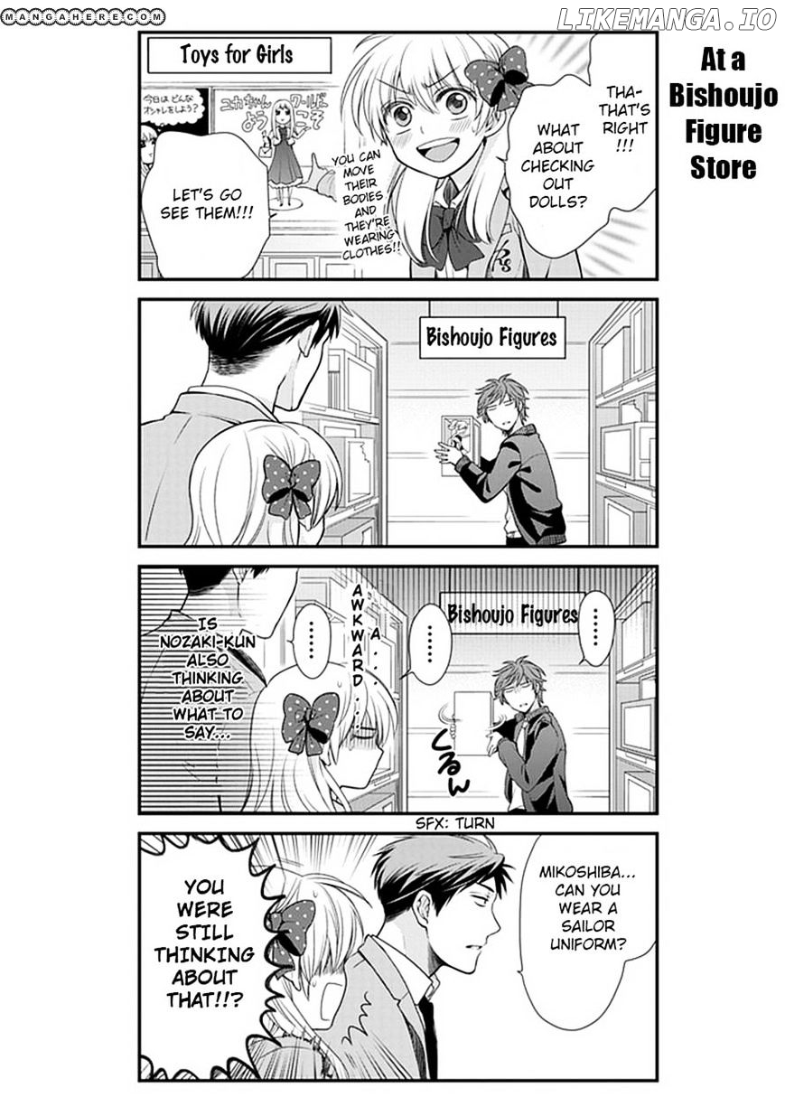 Gekkan Shojo Nozaki-kun Chapter 12 - page 6