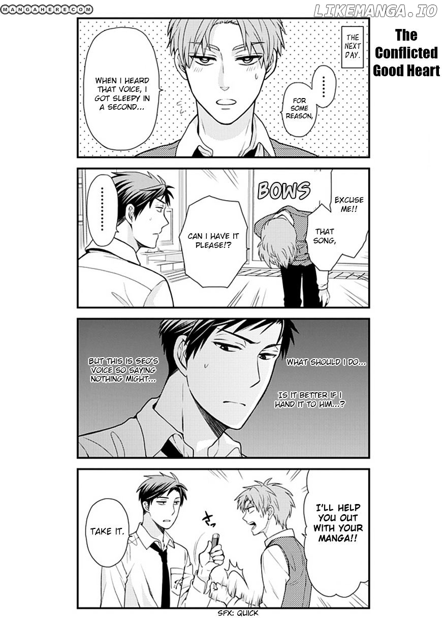 Gekkan Shojo Nozaki-kun Chapter 11 - page 13