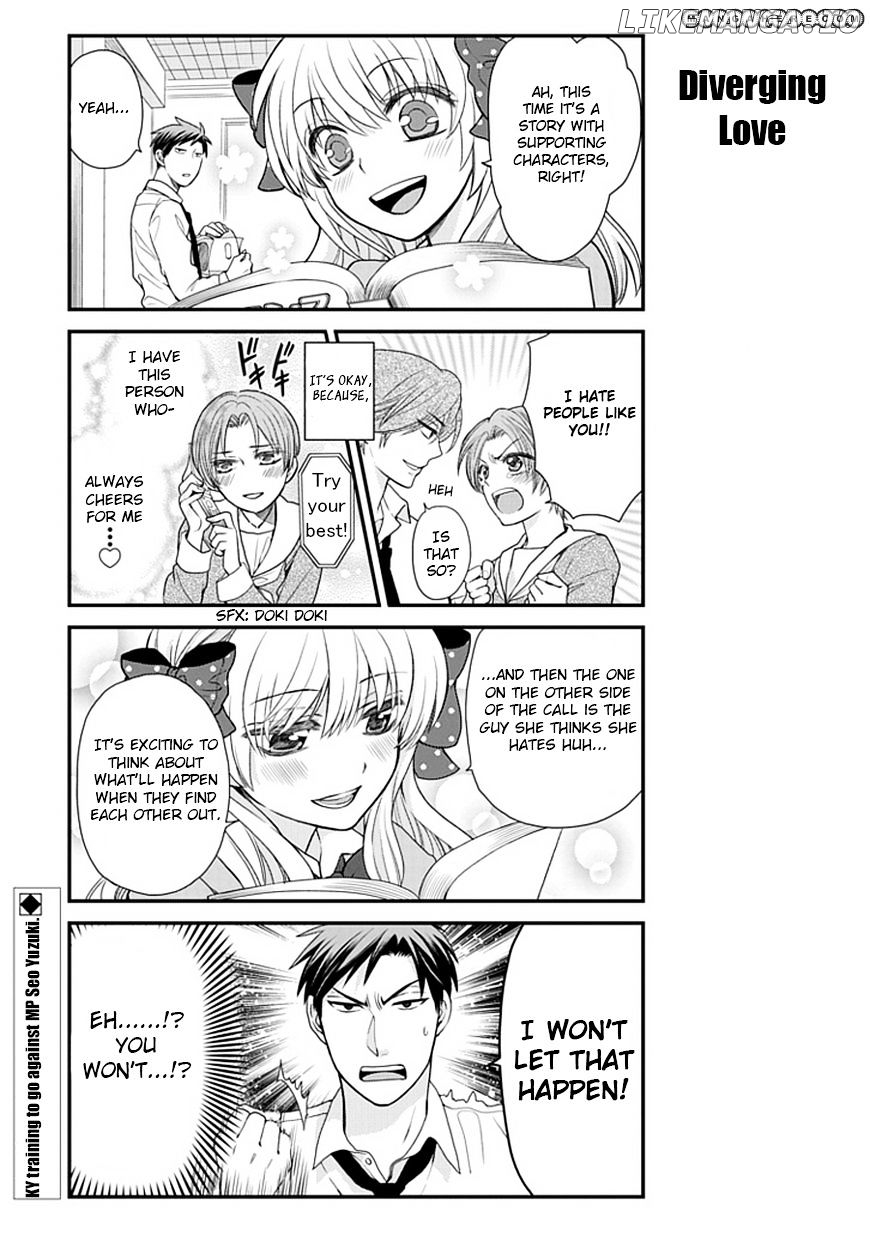 Gekkan Shojo Nozaki-kun Chapter 11 - page 14