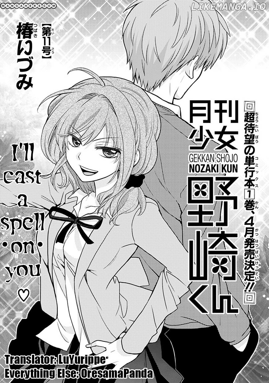 Gekkan Shojo Nozaki-kun Chapter 11 - page 2