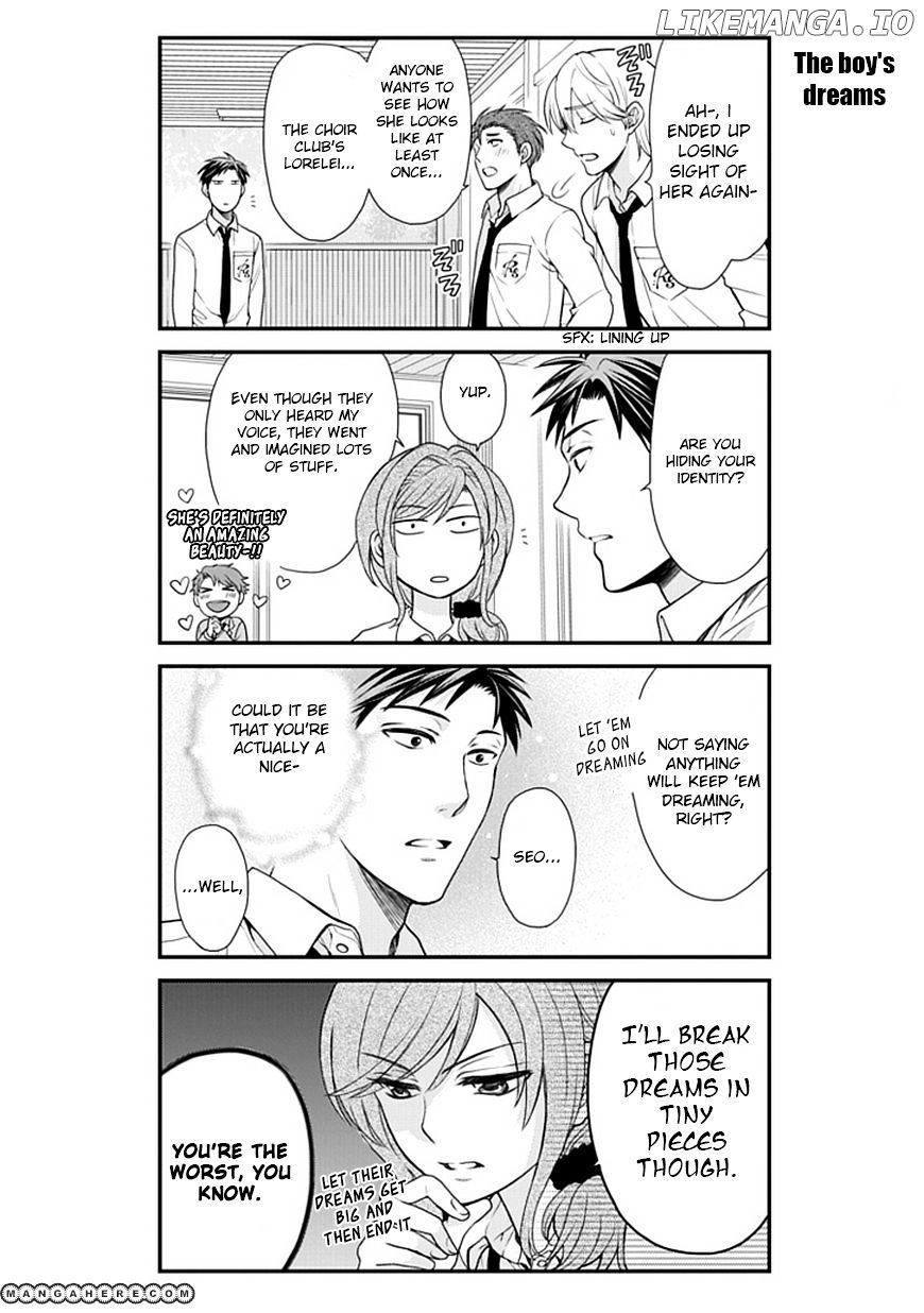 Gekkan Shojo Nozaki-kun Chapter 11 - page 5