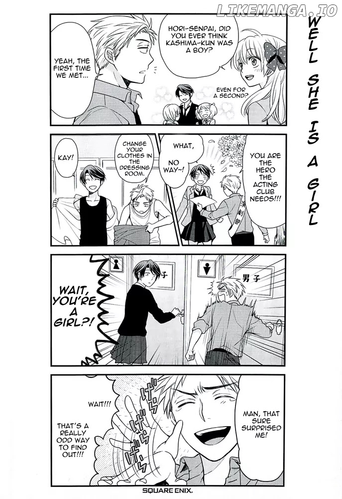 Gekkan Shojo Nozaki-kun Chapter 10.5 - page 2
