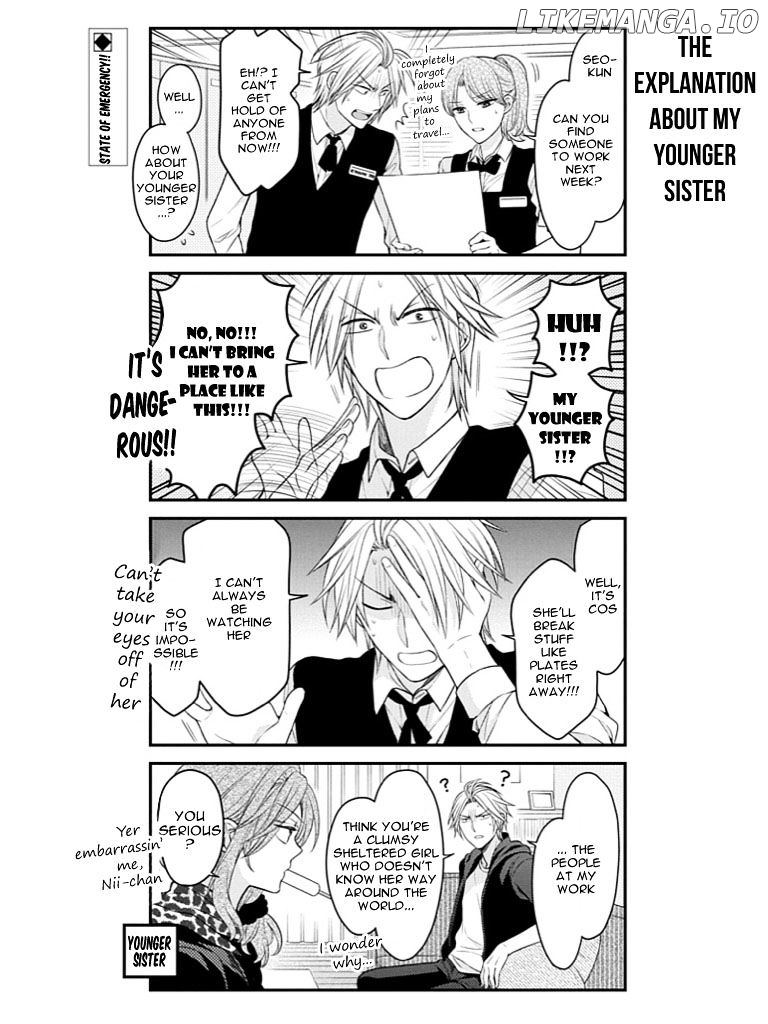 Gekkan Shojo Nozaki-kun Chapter 73 - page 2