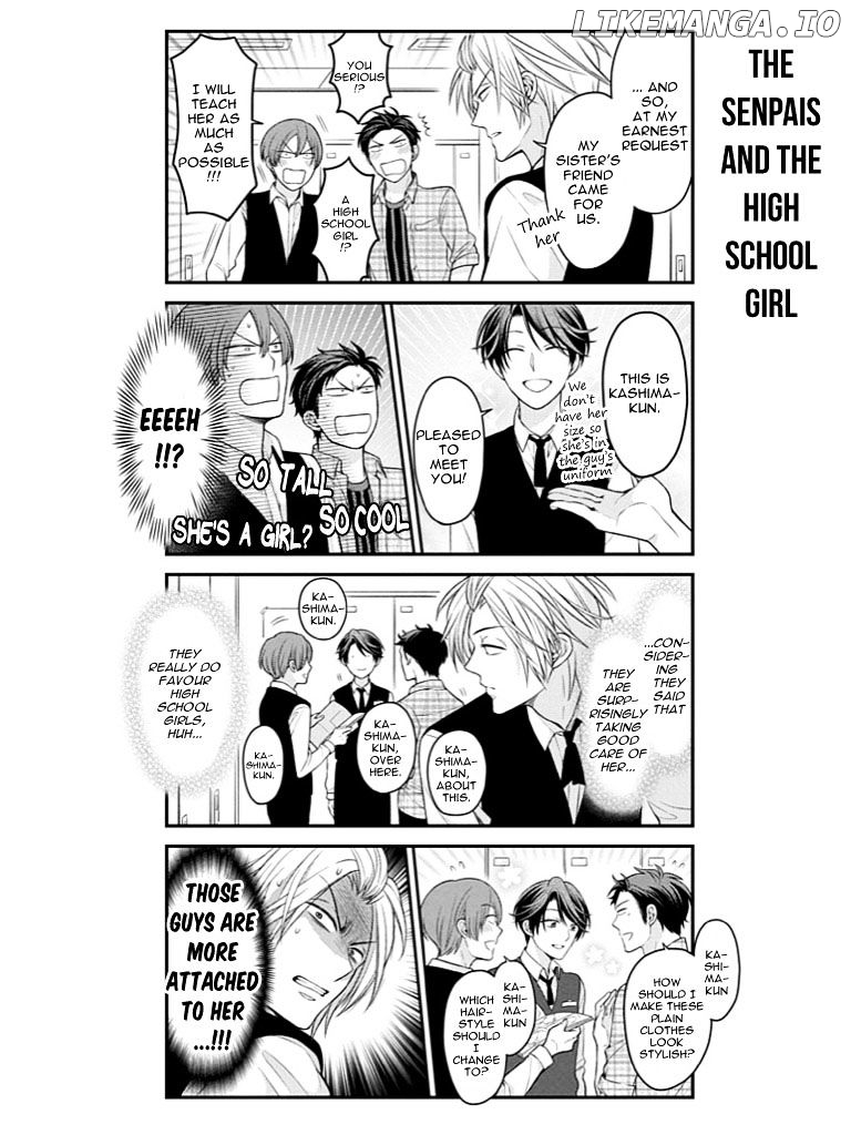 Gekkan Shojo Nozaki-kun Chapter 73 - page 4