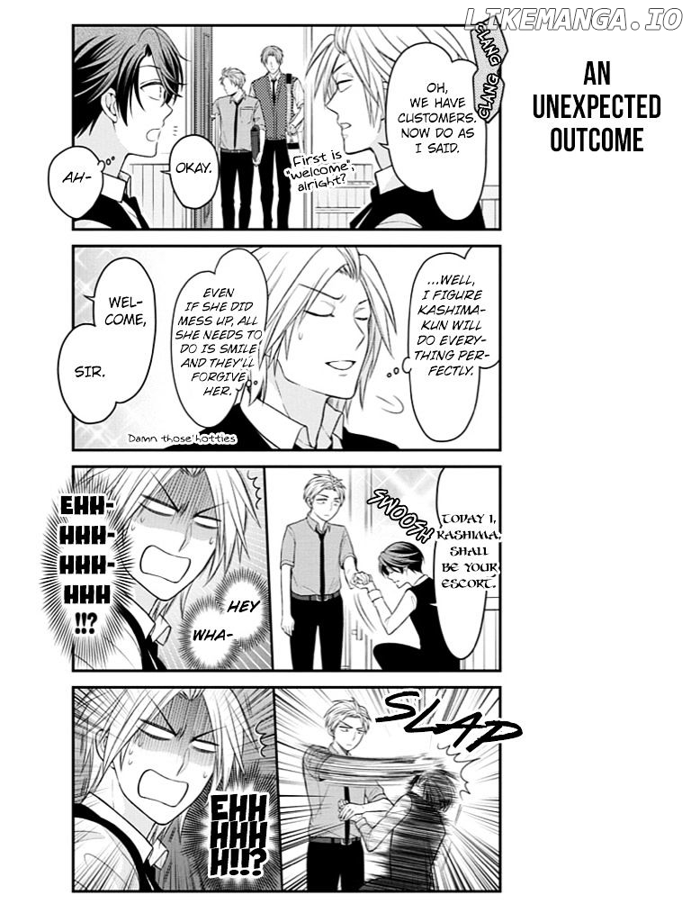 Gekkan Shojo Nozaki-kun Chapter 73 - page 7