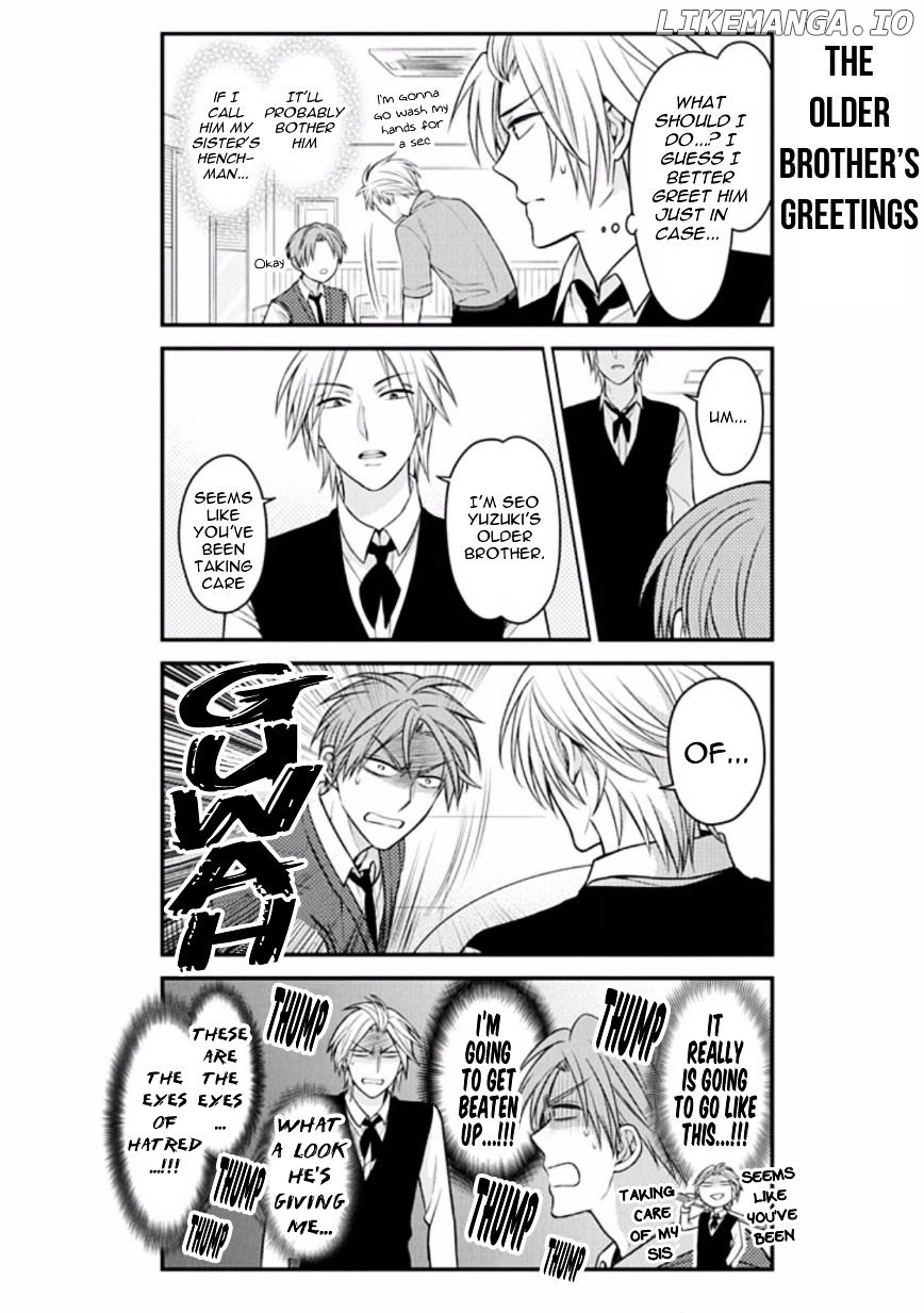 Gekkan Shojo Nozaki-kun Chapter 74 - page 6