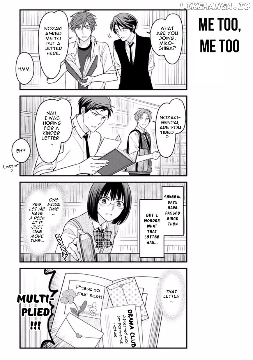 Gekkan Shojo Nozaki-kun Chapter 75 - page 11