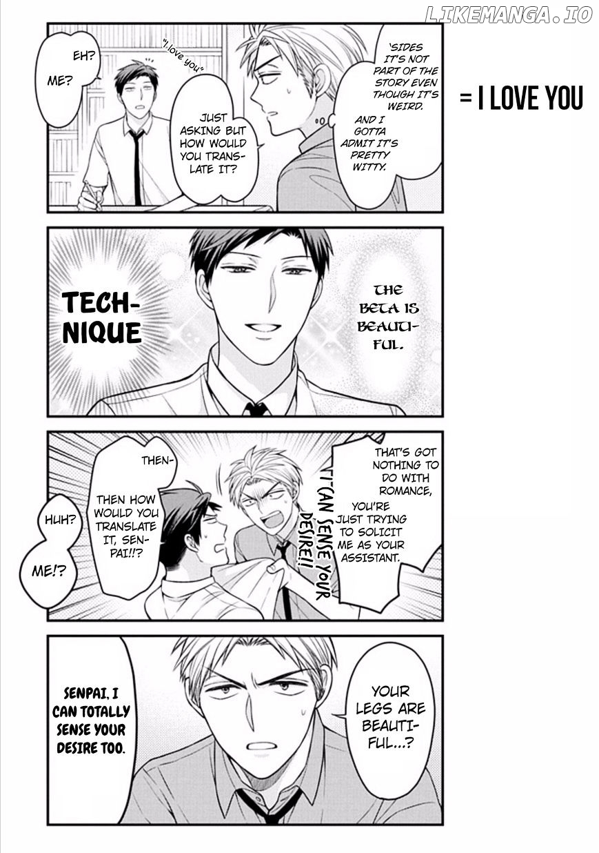 Gekkan Shojo Nozaki-kun Chapter 75 - page 3