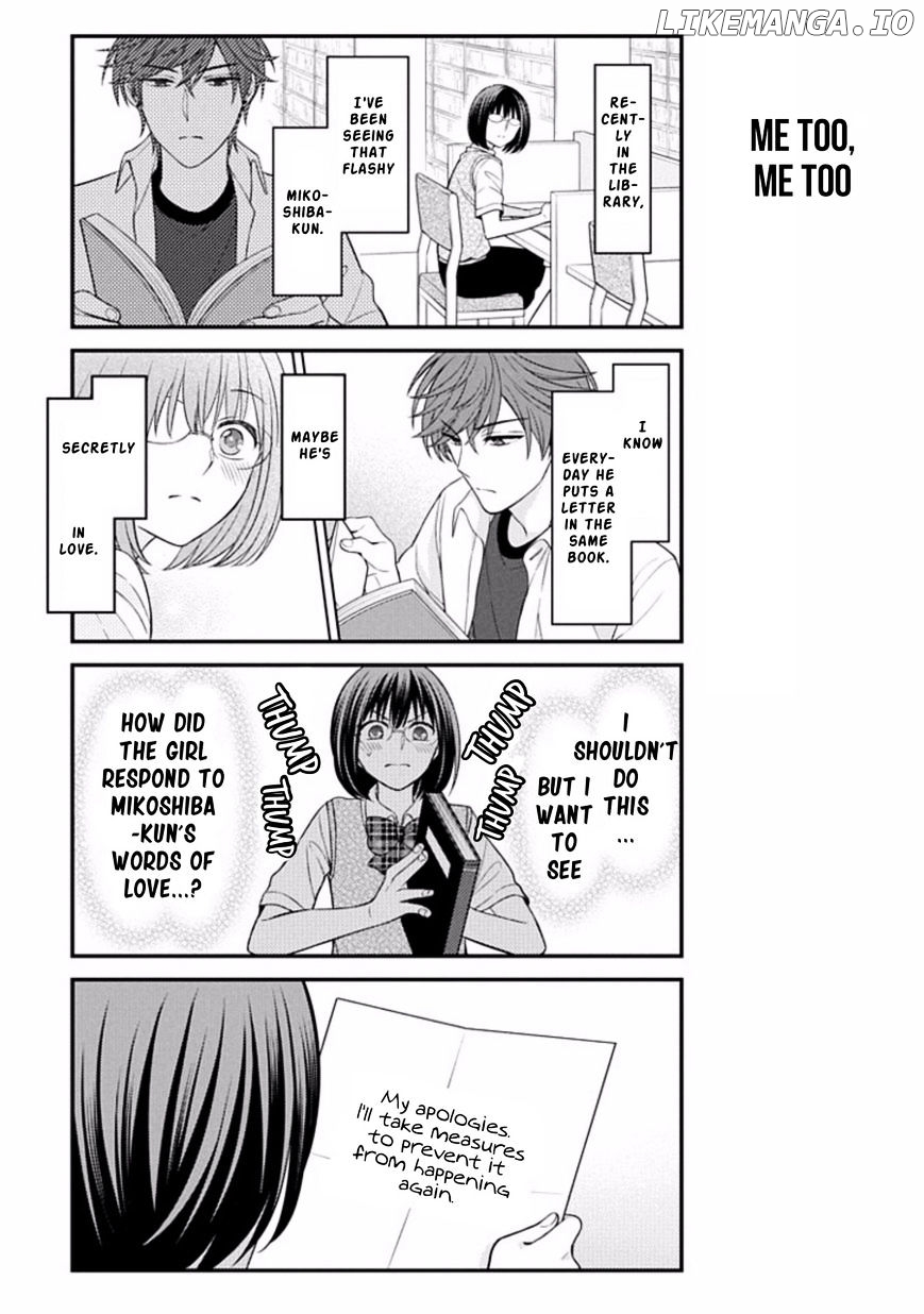 Gekkan Shojo Nozaki-kun Chapter 75 - page 9