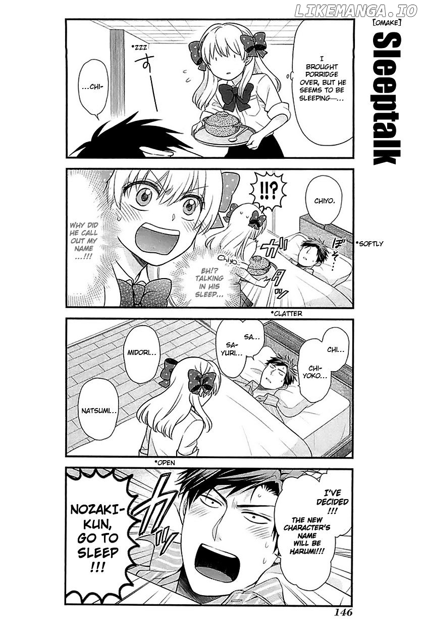 Gekkan Shojo Nozaki-kun Chapter 20.5 - page 1