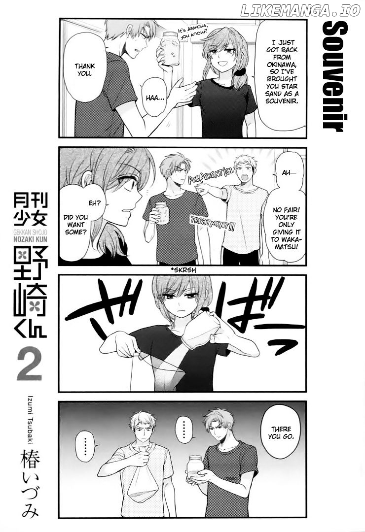 Gekkan Shojo Nozaki-kun Chapter 20.5 - page 3