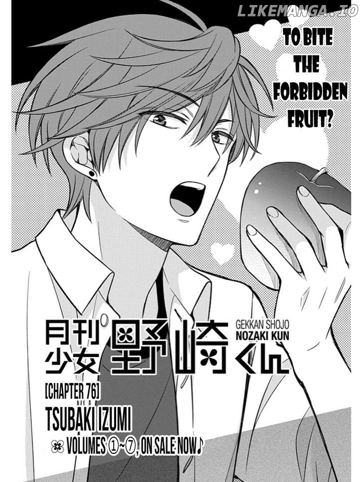 Gekkan Shojo Nozaki-kun Chapter 76 - page 1
