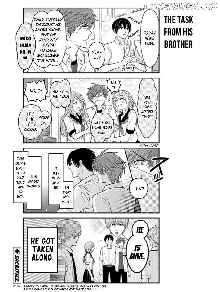 Gekkan Shojo Nozaki-kun Chapter 76 - page 13