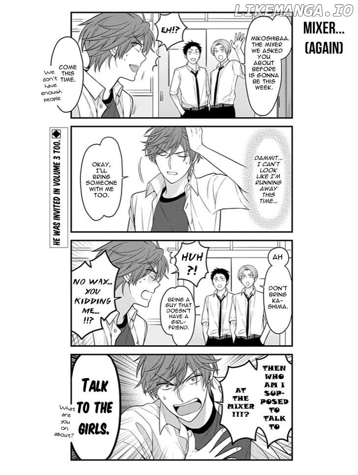 Gekkan Shojo Nozaki-kun Chapter 76 - page 2