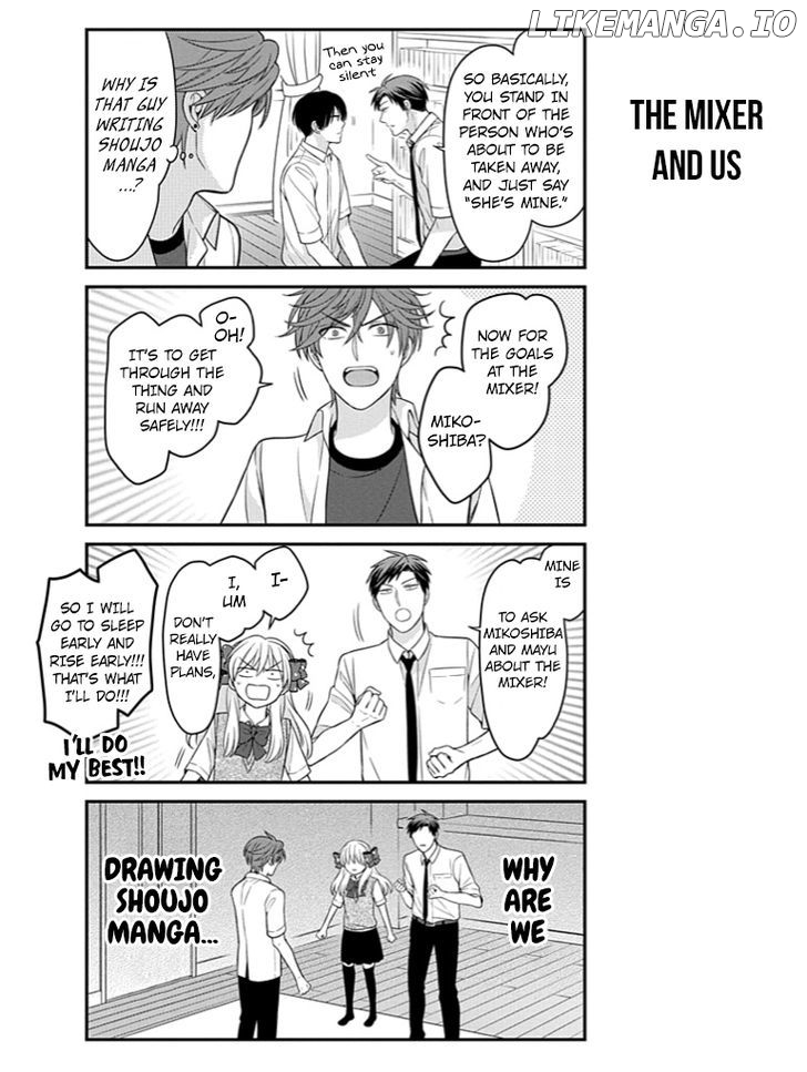 Gekkan Shojo Nozaki-kun Chapter 76 - page 7