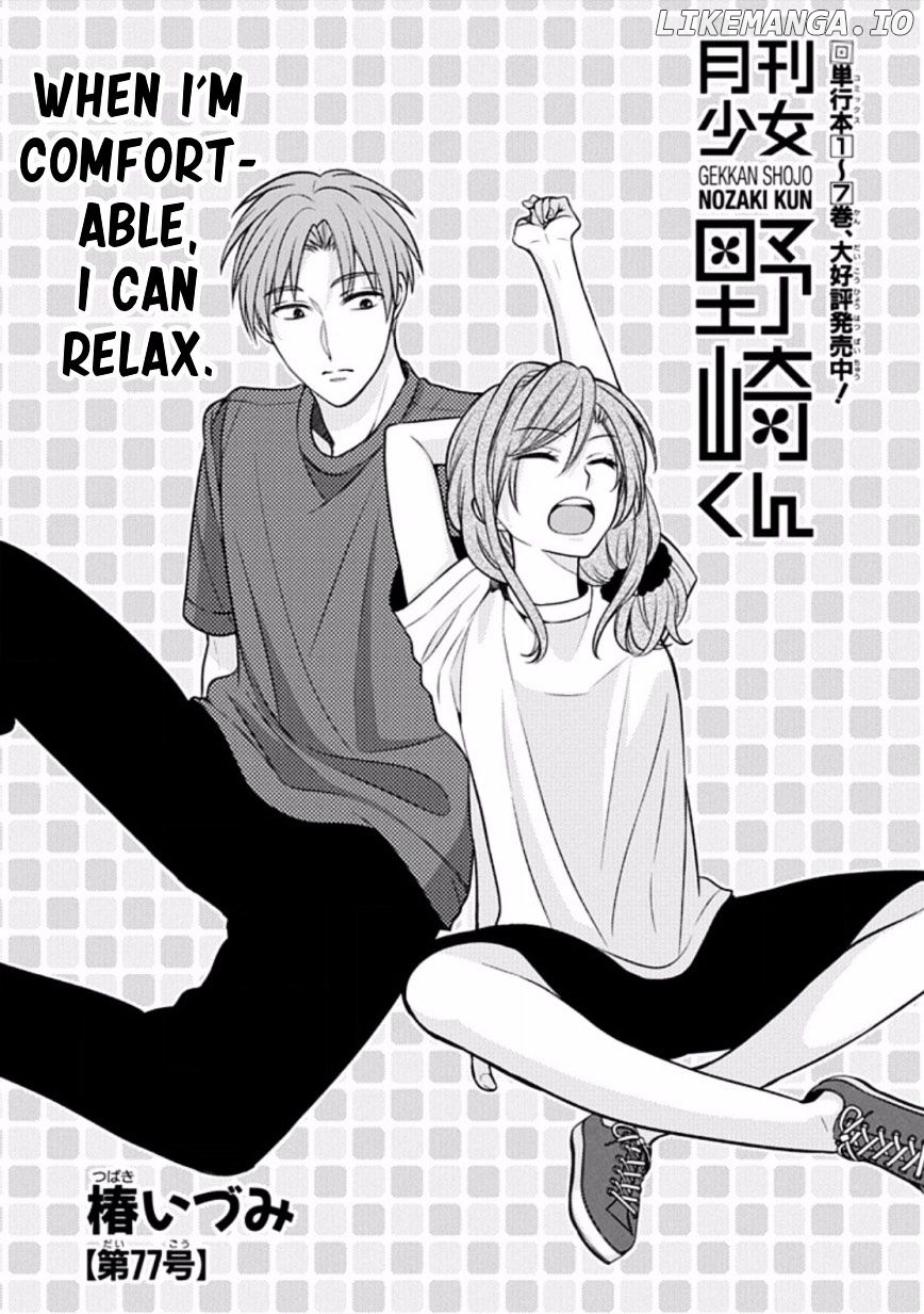 Gekkan Shojo Nozaki-kun Chapter 77 - page 1