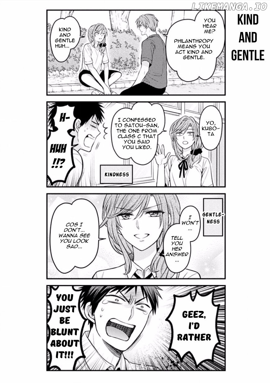Gekkan Shojo Nozaki-kun Chapter 77 - page 8