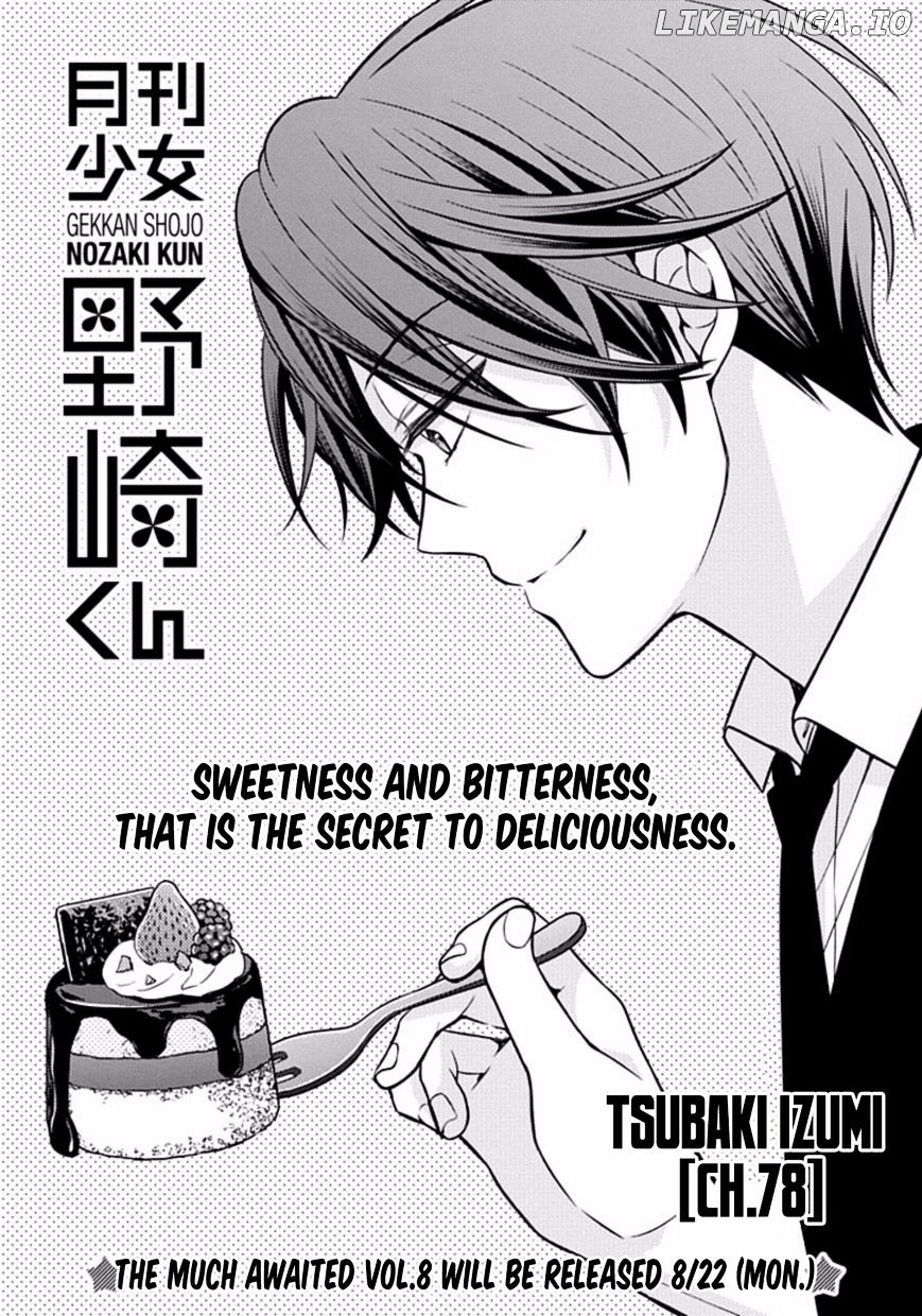 Gekkan Shojo Nozaki-kun Chapter 78 - page 1