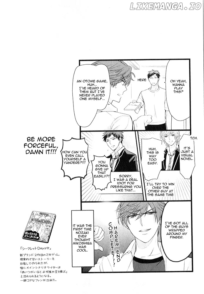 Gekkan Shojo Nozaki-kun Chapter 32.5 - page 1
