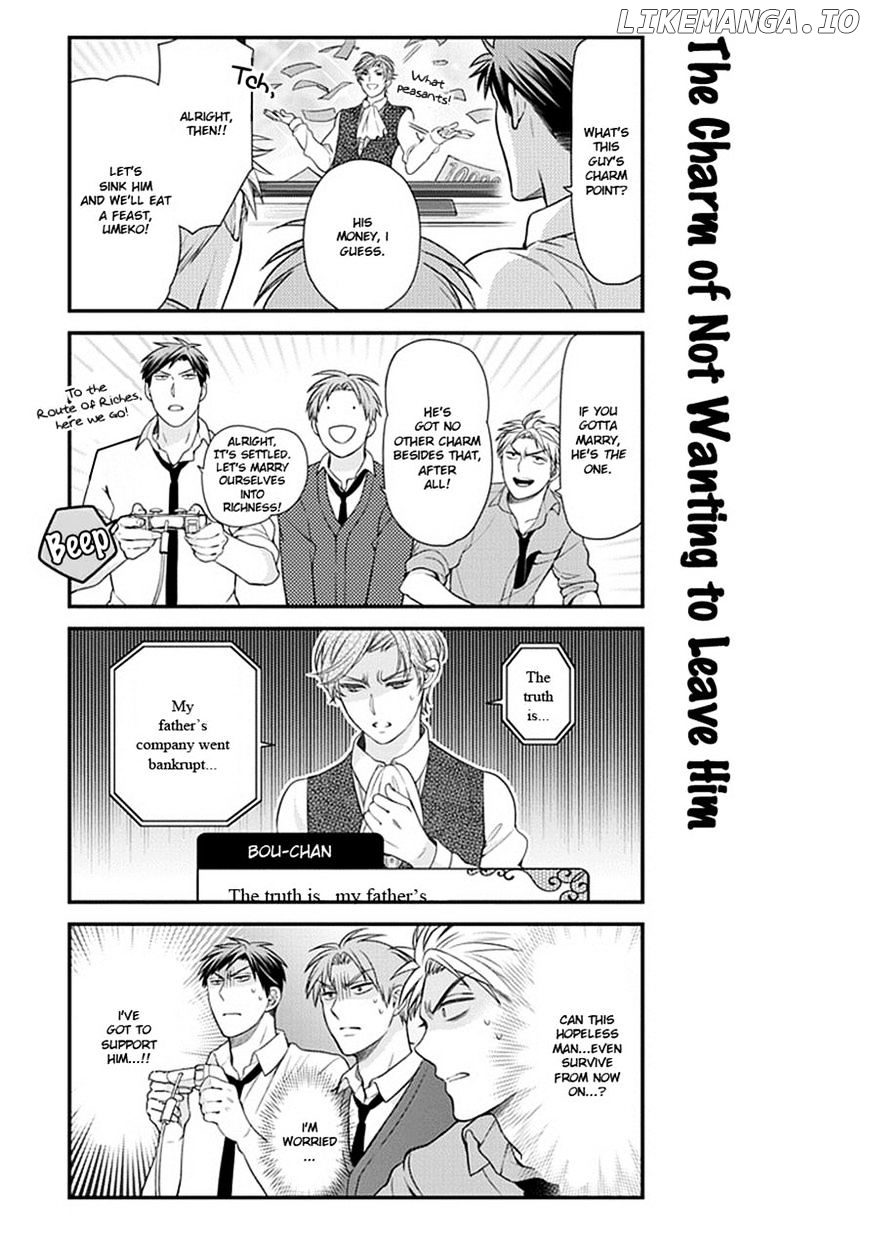 Gekkan Shojo Nozaki-kun Chapter 32 - page 10