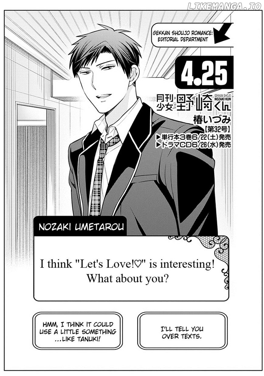Gekkan Shojo Nozaki-kun Chapter 32 - page 2