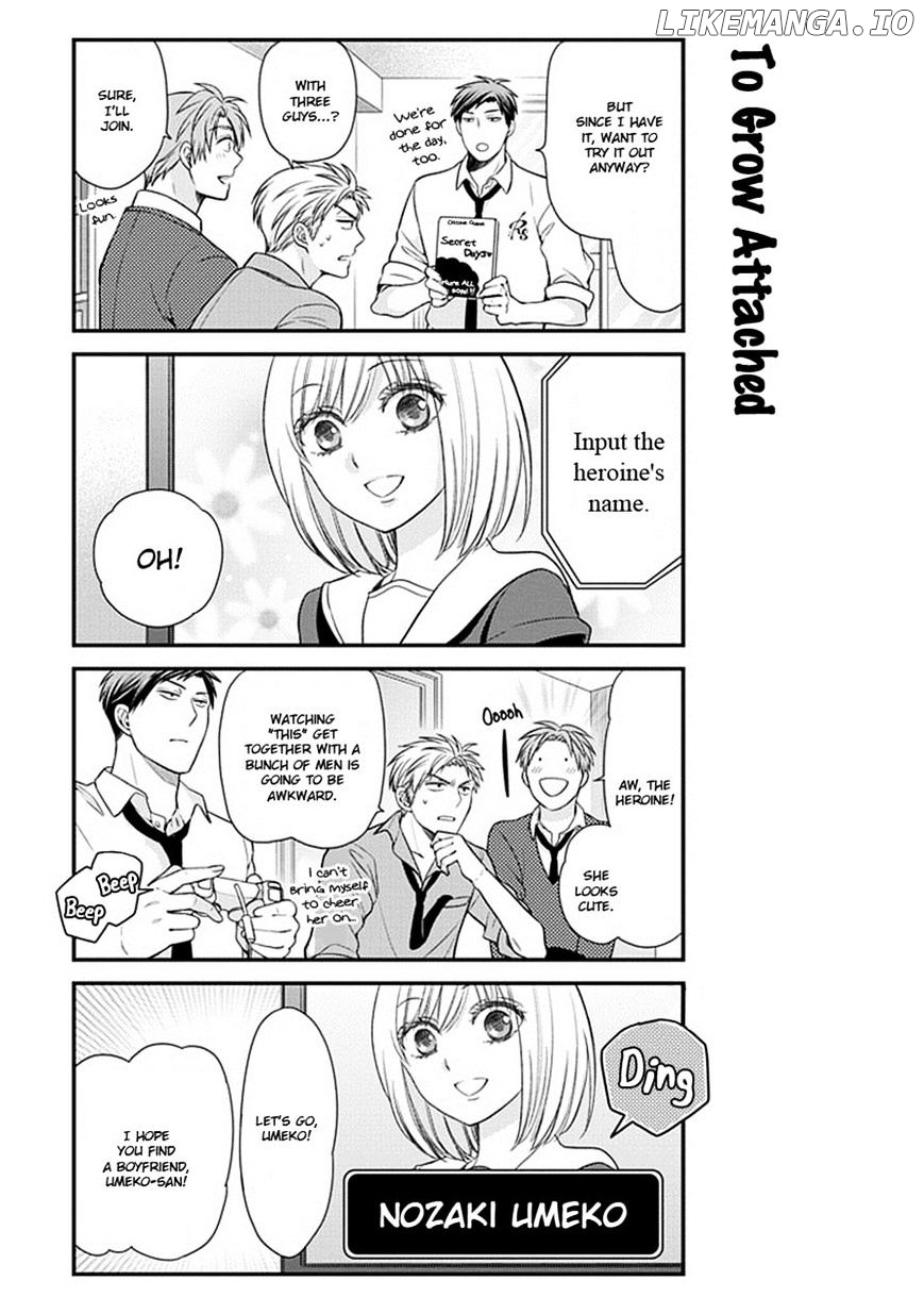 Gekkan Shojo Nozaki-kun Chapter 32 - page 4