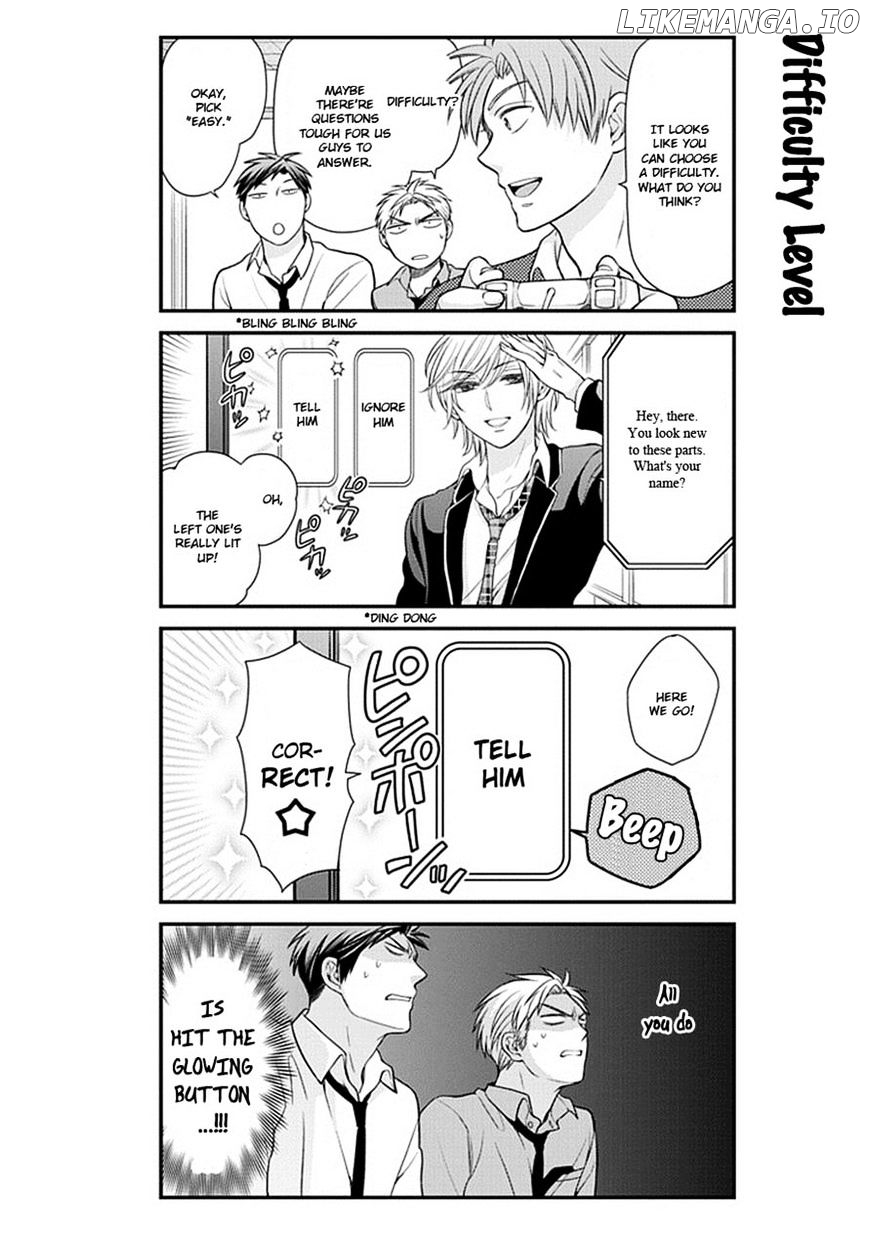 Gekkan Shojo Nozaki-kun Chapter 32 - page 5