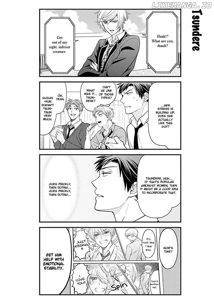 Gekkan Shojo Nozaki-kun Chapter 32 - page 9