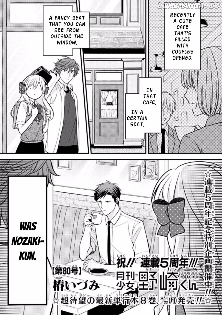 Gekkan Shojo Nozaki-kun Chapter 80 - page 1