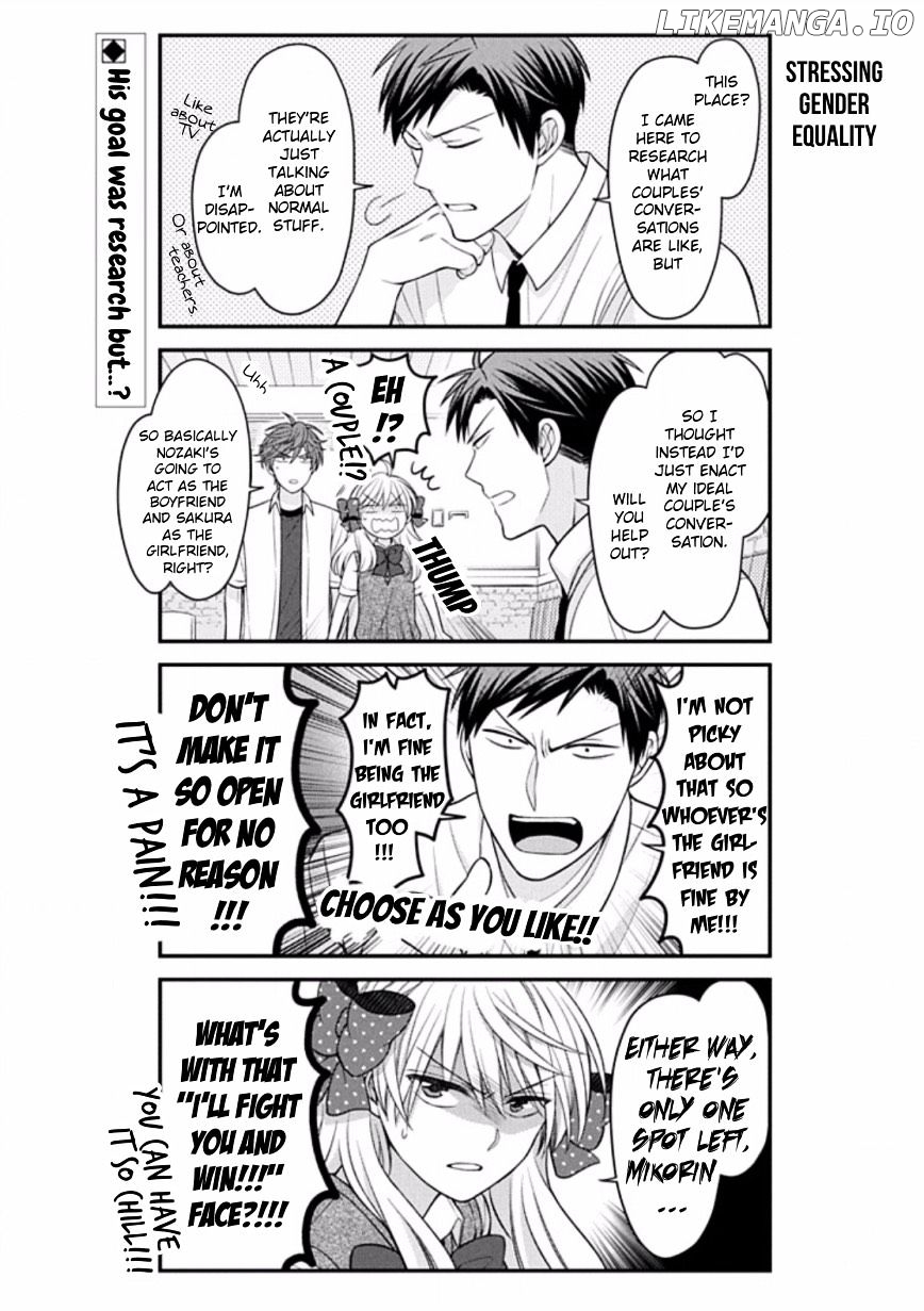 Gekkan Shojo Nozaki-kun Chapter 80 - page 2