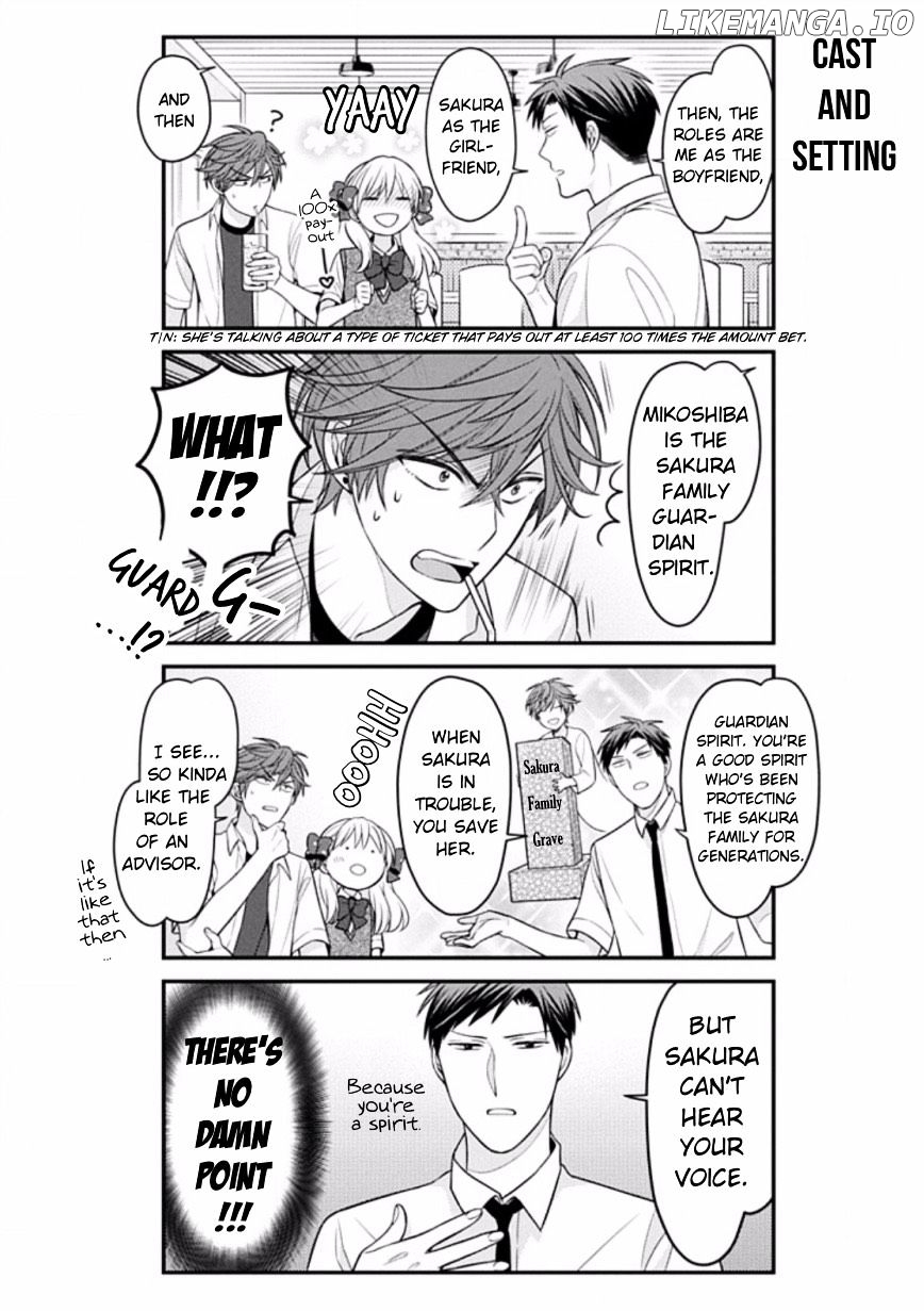 Gekkan Shojo Nozaki-kun Chapter 80 - page 4