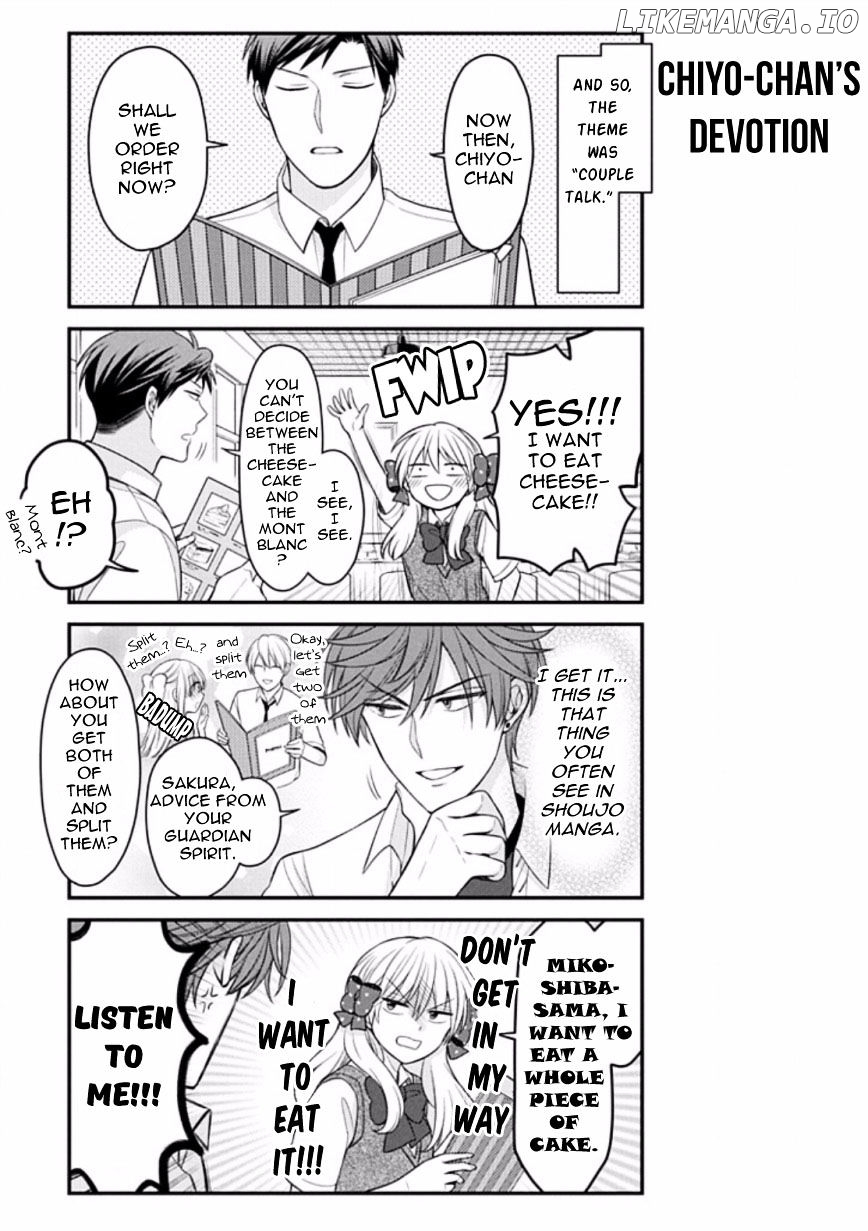 Gekkan Shojo Nozaki-kun Chapter 80 - page 7