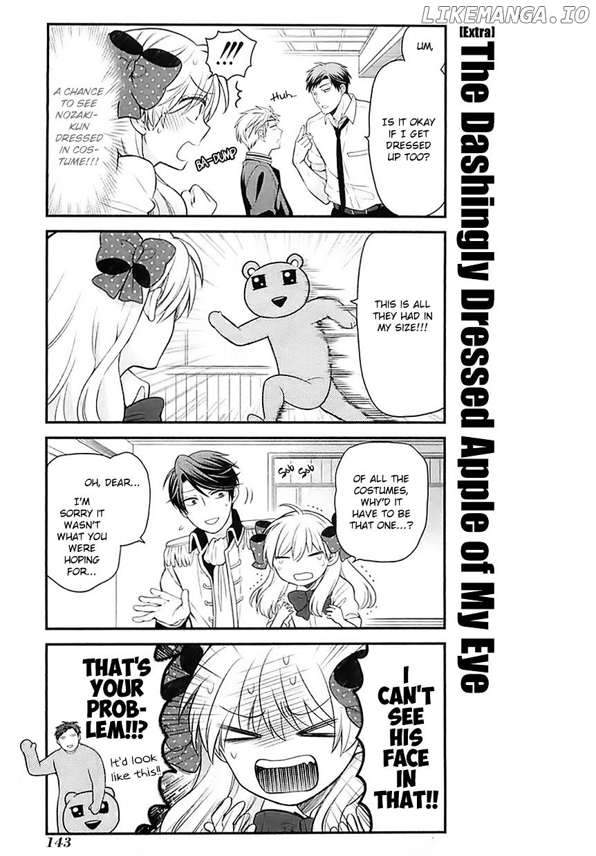 Gekkan Shojo Nozaki-kun Chapter 30.5 - page 1