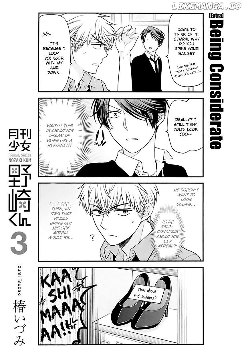 Gekkan Shojo Nozaki-kun Chapter 30.5 - page 3